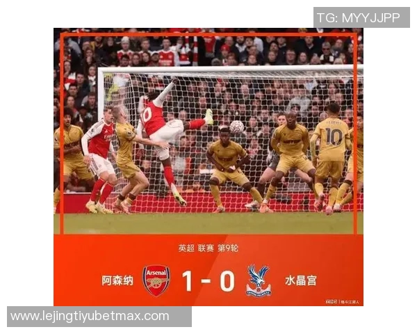 英超分析：阿森纳主场胜算堪忧曼城客战维拉挑战重重