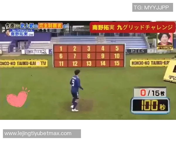 上周欧洲赛场日本球员精彩表现南野拓实破门上田绮世领跑射手榜