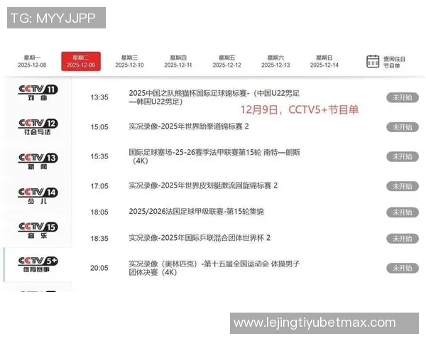 中超球队亚冠困境分析赛程安排或成关键因素