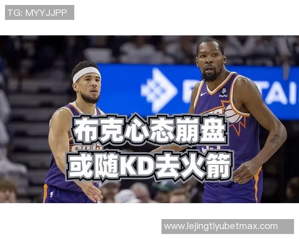 KD坦言对太阳球员无恶意希望证明自己虽老仍能展现实力